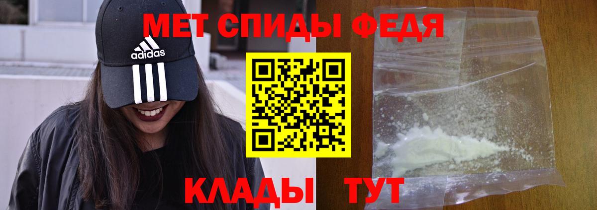 Amphetamine 98% Вольск
