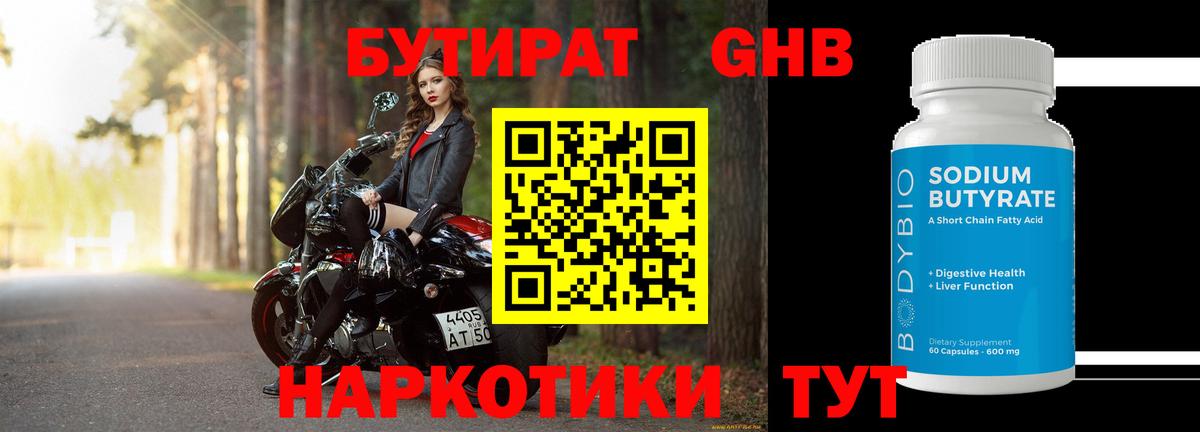Гашиш Вольск