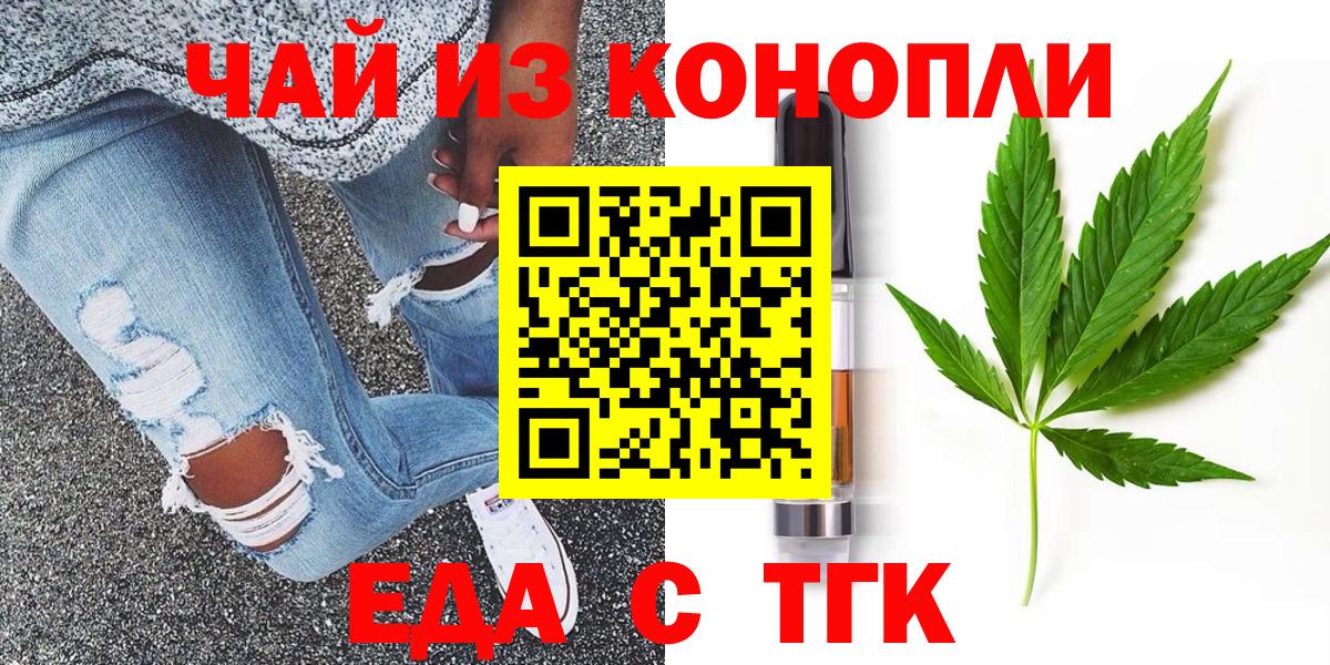 Меф МЯУ МЯУ  Вход с VPN  Альфа ПВП СОЛЬ   МЕФ кристаллы  ГАШ  КОКАИН  Вольск  Каннабис  Бошки Шишки 