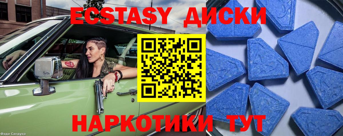 omg ССЫЛКА  Вход с VPN  Ecstasy  Вольск  Экстази таблы  Ecstasy TESLA 
