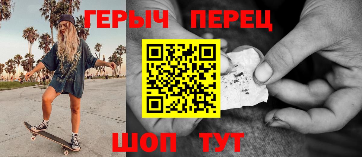 Вольск  ГЕРОИН Афган  Вход с VPN 