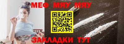 MDMA Premium VHQ Апшеронск