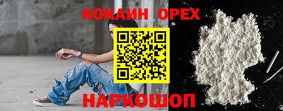 бошки Аргун
