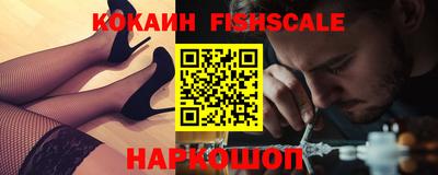 бошки Аргун