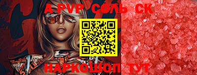 MDMA Premium VHQ Апшеронск