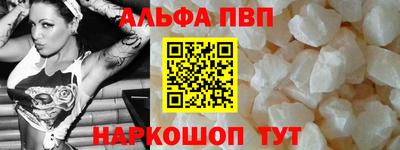 MDMA Premium VHQ Апшеронск