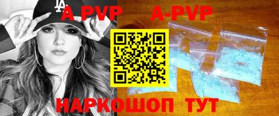 бошки Аргун