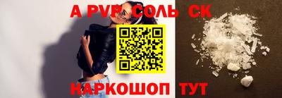 гидропоника Апрелевка
