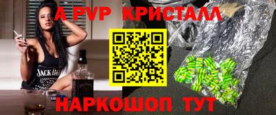 бошки Аргун