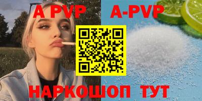 MDMA Premium VHQ Апшеронск