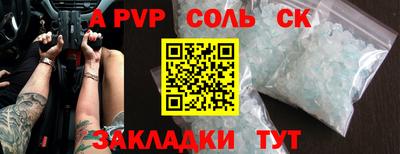 герыч Гусиноозёрск