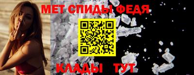 винт Гусь-Хрустальный