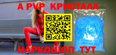 MDMA Premium VHQ Апшеронск