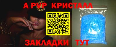 бошки Аргун