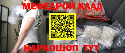 MDMA Premium VHQ Апшеронск