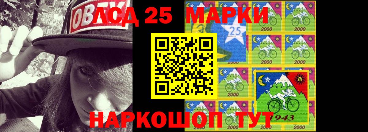 ЛСД экстази  LSD-25 экстази кислота  ЛСД экстази ecstasy  Вход с VPN  Вольск 