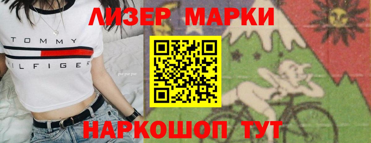 ЛСД экстази кислота Вольск