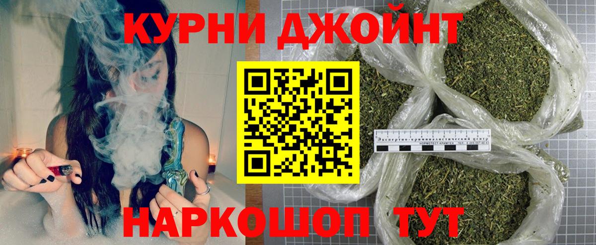 Бошки Шишки SATIVA & INDICA Вольск